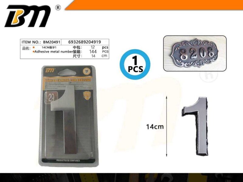Αυτοκόλλητη μεταλλική πινακίδα αριθμός 1 - 12cm - Σετ 12 τεμάχια - 204919