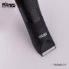 Ξυριστική μηχανή - Trimmer - 60122 - DSP - 612869