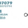 Στριφτάρι σταυρός - No.8 - 10pcs - 832600