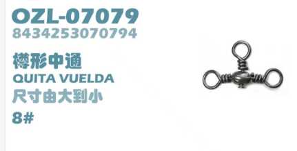 Στριφτάρι σταυρός - No.8 - 10pcs - 832600