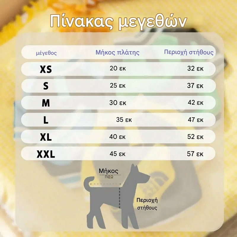 810436-810435-810434-810433 Ρούχο σκύλου φλις φούτερ με λούτρινο παιχνίδι - 810435 - Green