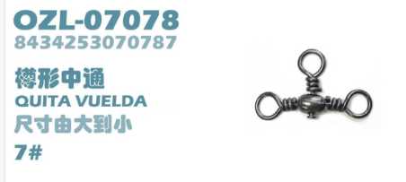 Στριφτάρι σταυρός - No.7 - 9pcs - 832599
