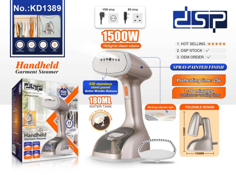 Ατμοκαθαριστής ρούχων χειρός - KD1389 - DSP - 300315