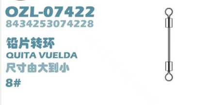 Στριφτάρι με θέση για μολύβι - No.8 - 4pcs - 832606