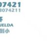 Στριφτάρι με θέση για μολύβι - No.6 - 4pcs - 832605