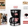 eea72cd08ba5c24a10b3cec9bee1ebbf Μηχανή καφέ φίλτρου - KA3126 - DSP - 617710