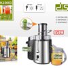 Αποχυμωτής - Power juicer - KJ3003 - DSP - 569204